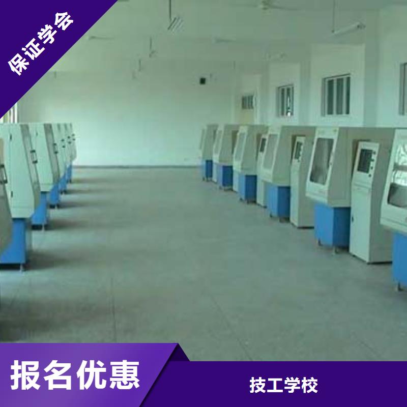 数控培训新东方厨师烹饪学校招生电话技能+学历