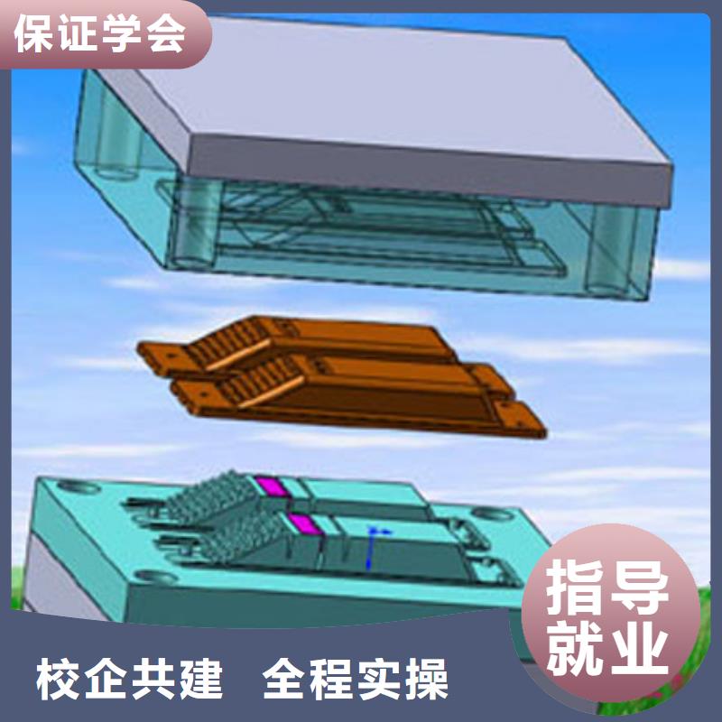 【数控培训】保定虎振学校推荐就业