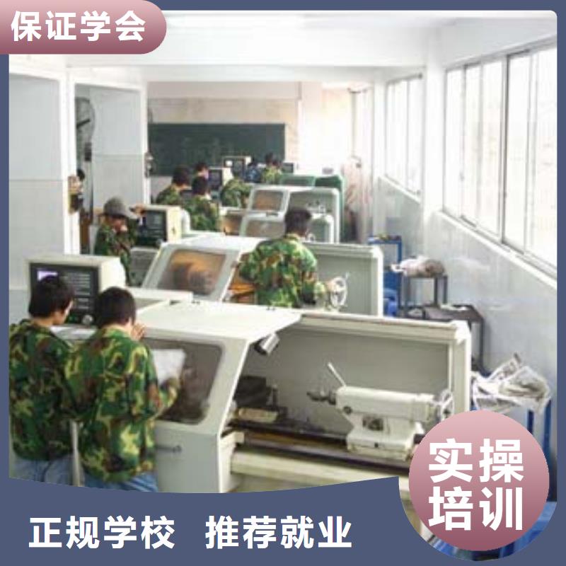 北京找专业数控培训-数控机床培训机构-【好学校】