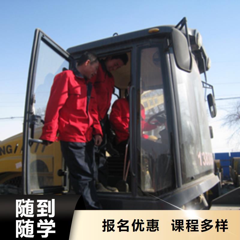 【 挖掘机培训虎振招生电话实操培训】由大专院校为您