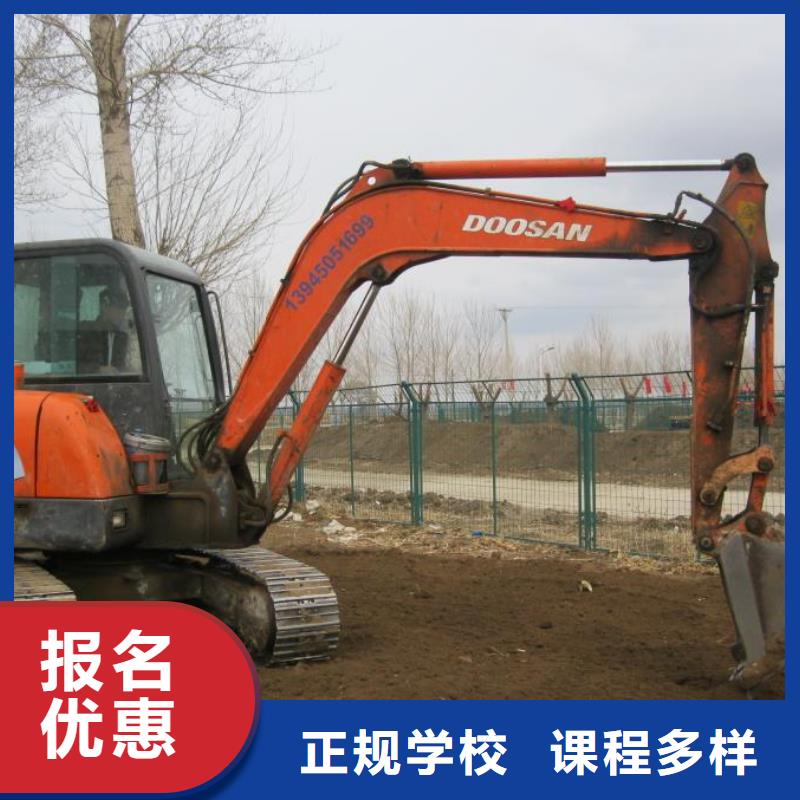 乐亭挖掘机驾驶培训学校|乐亭学挖掘机多少钱