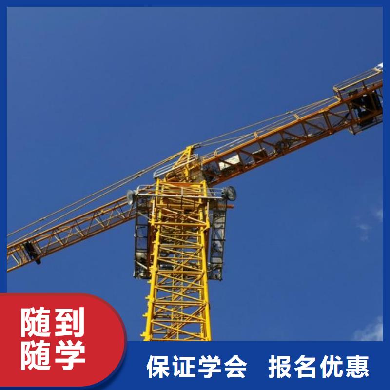 大专院校【 塔吊装载机-新东方厨师烹饪学校招生电话报名优惠】-业务覆盖区域|瓜州|金塔|白银|天水|平凉|嘉峪关|临夏|金昌-商佳通