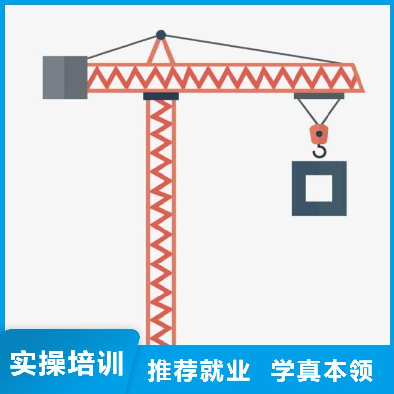 塔吊装载机中西糕点培训学校理论+实操