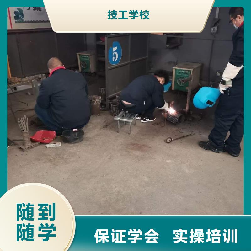 平谷氩弧焊培训学校招生