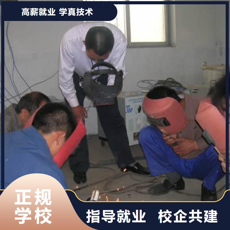 电气焊-【保定虎振技工学校】师资力量强-全日制大专(果洛市分公司)