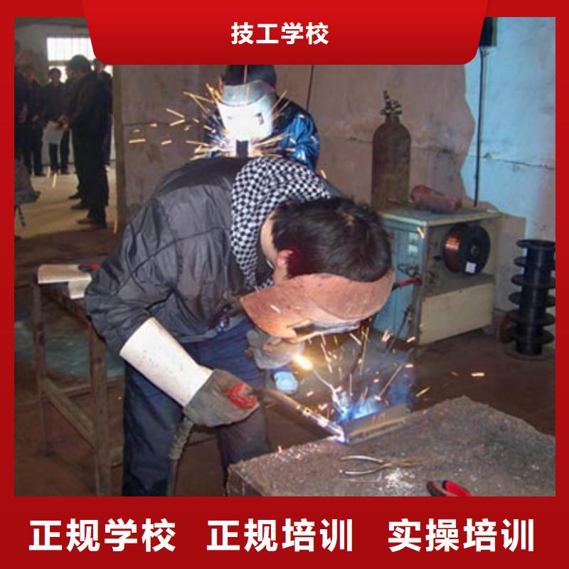 雄县电气焊培训学校招生电话