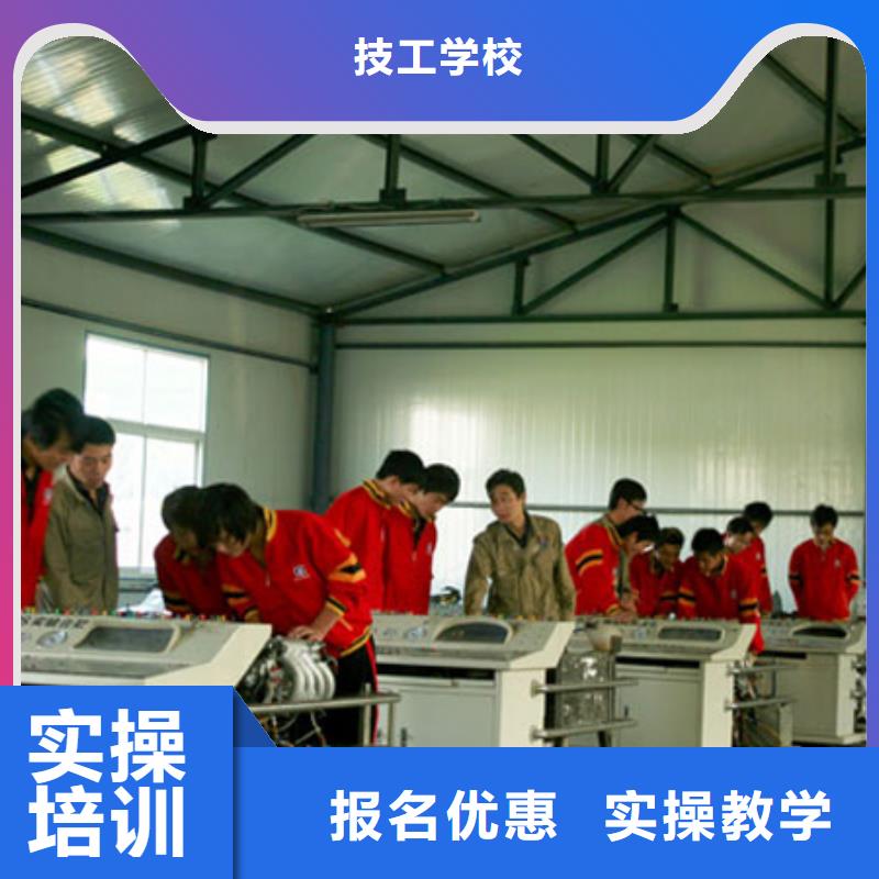 汽修培训学校报名地址