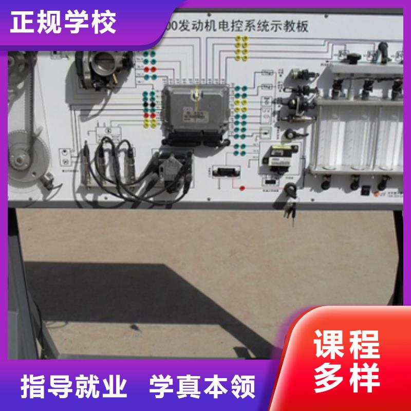 汽车维修保定虎振技工学校免费试学