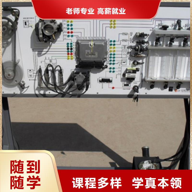 汽车维修虎振技工学校招生电话保证学会