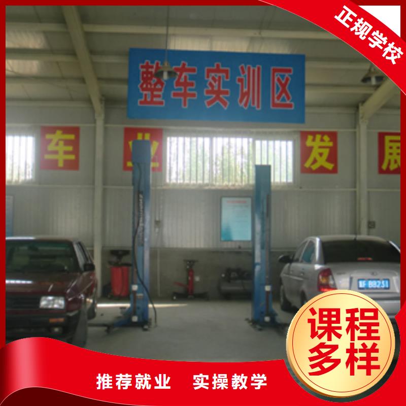 厨师培训视频-厨师培训|玉树市|海西|海南|海东|海北|果洛|黄南|西宁