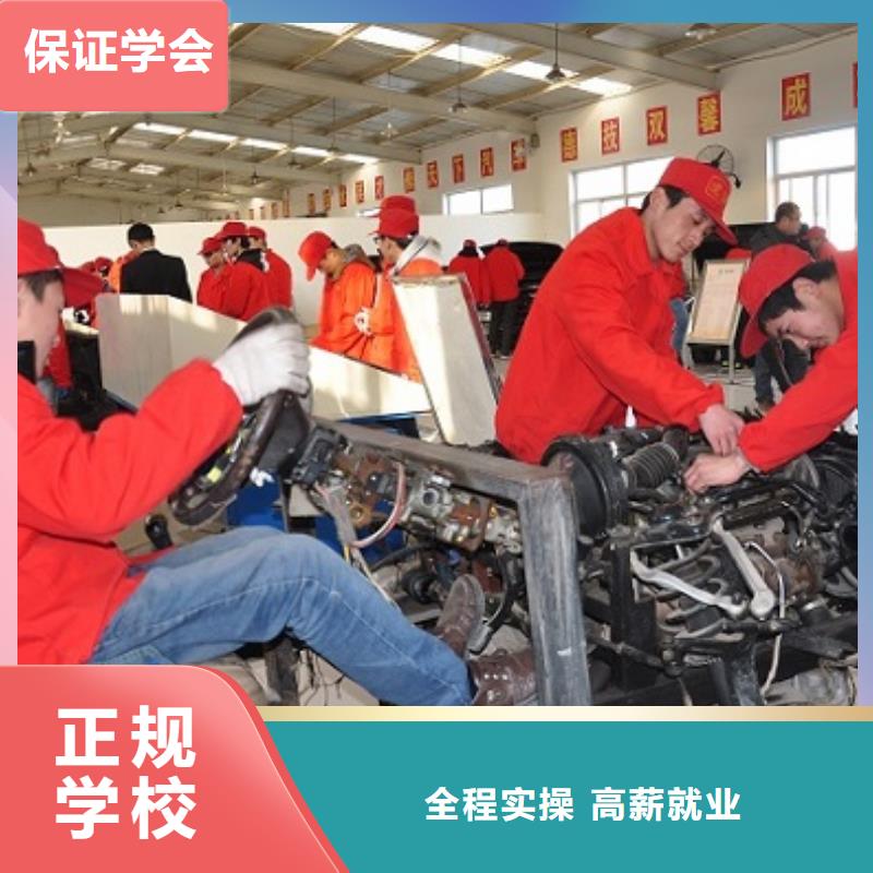 大专院校厨师培训【汽车维修】_虎振厨师学校技能+学历商佳通