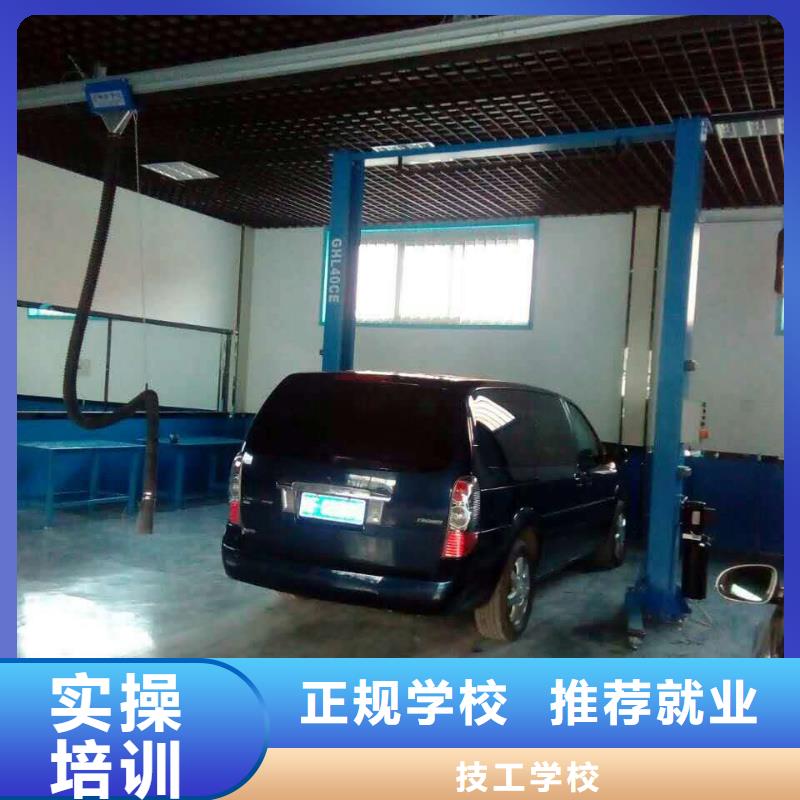 绛县新能源汽车维修培训要学多久