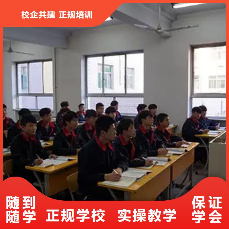 大专院校厨师培训【汽车维修】_虎振厨师学校技能+学历商佳通