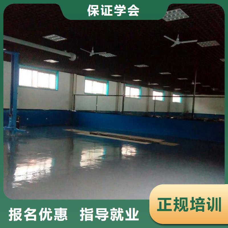 【汽车维修】-虎振汽修学校技能+学历