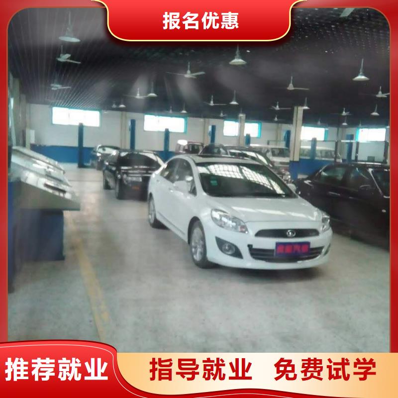 大专院校厨师培训【汽车维修】_虎振厨师学校技能+学历商佳通