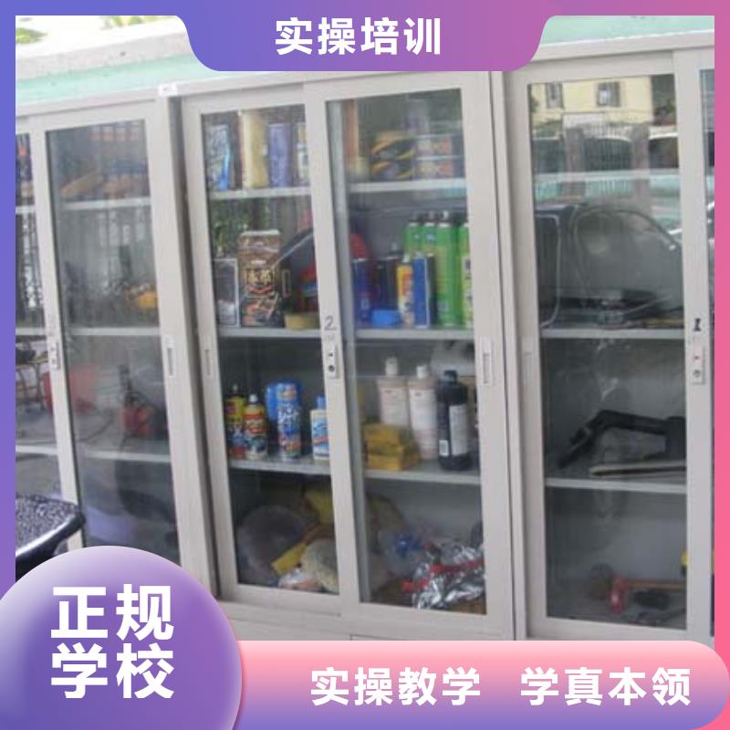雄县汽车维修培训速成班