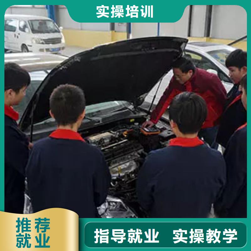 {技工学校}平谷汽车维修培训学校要多久