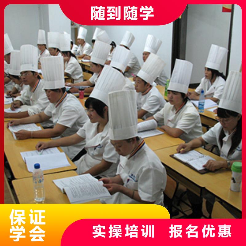 糕点|蛋糕|月饼学校报名电话