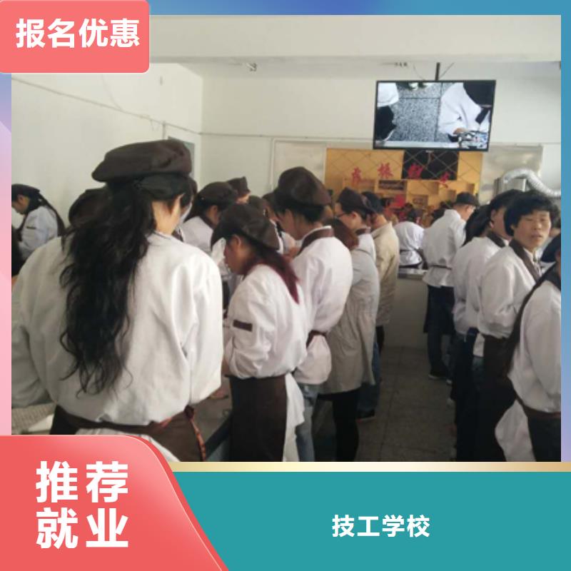 糕点|月饼|蛋糕培训学校招生