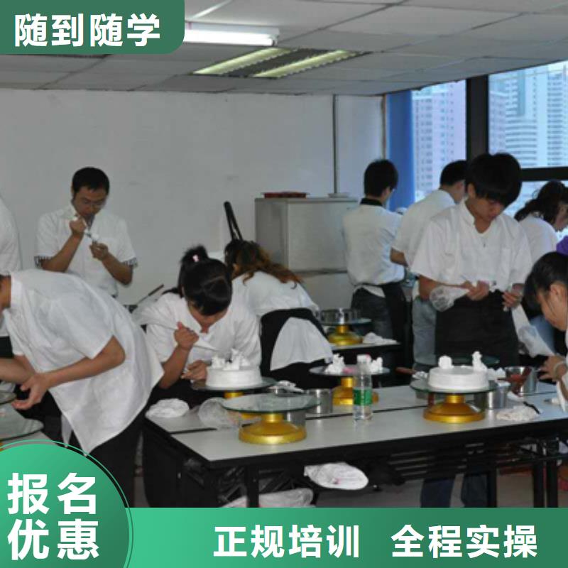 中西糕点虎振挖掘机学校保证学会