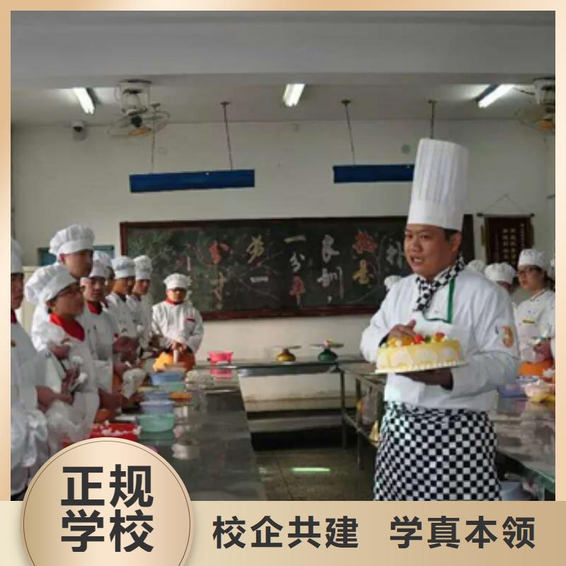 厨师培训视频-厨师培训-全日制大专(徐州市分公司)服务区域新沂|沛县|镇江|扬州|无锡|连云港|南通|宿迁