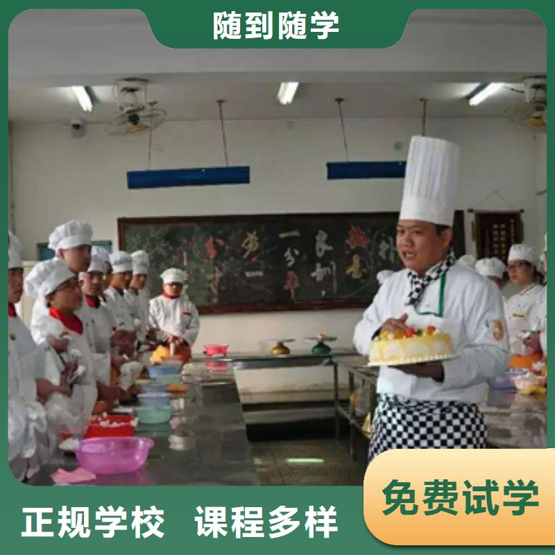 【 中西糕点保定虎振技工学校高薪就业】