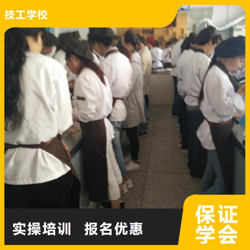 中西糕点就业不担心