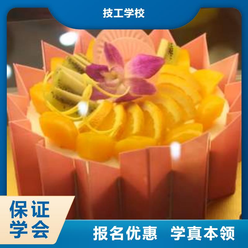 【 中西糕点保定虎振技工学校高薪就业】