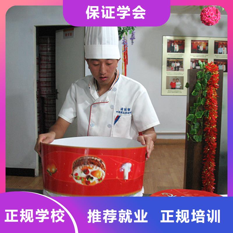 厨师培训视频-厨师培训-全日制大专(常德市分公司)服务区域鼎城|津|益阳|湘西|张家界|邵阳|岳阳|郴州|湘潭