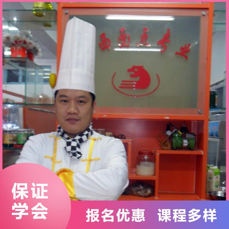 【 中西糕点虎振挖掘机学校师资力量强】大专院校厨师培训