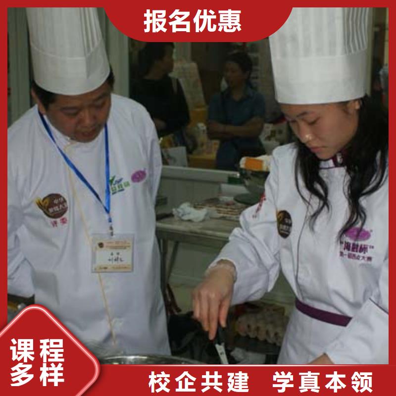 生日蛋糕|烘焙技校报名电话