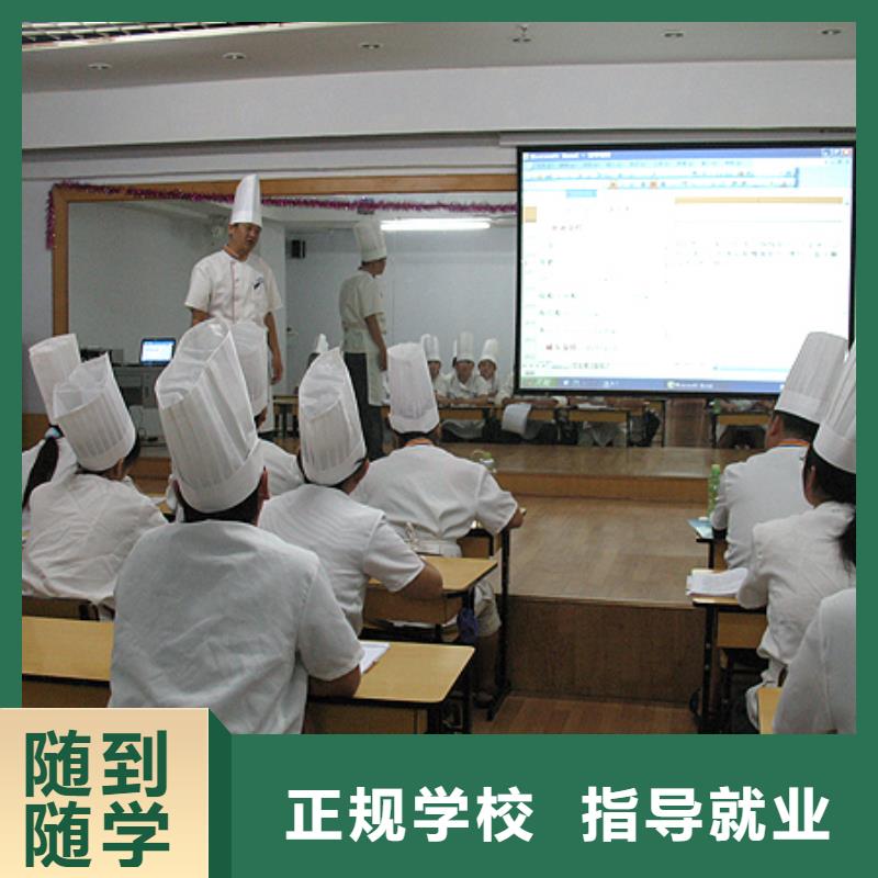 中式面点汽修学校免费试学