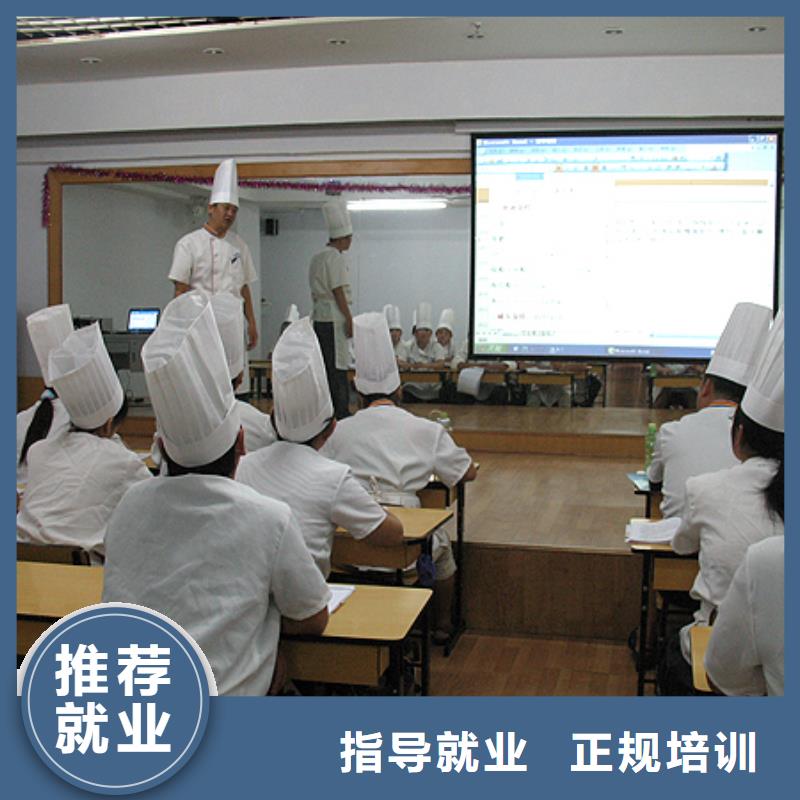 中式面点虎振厨师学校学真技术