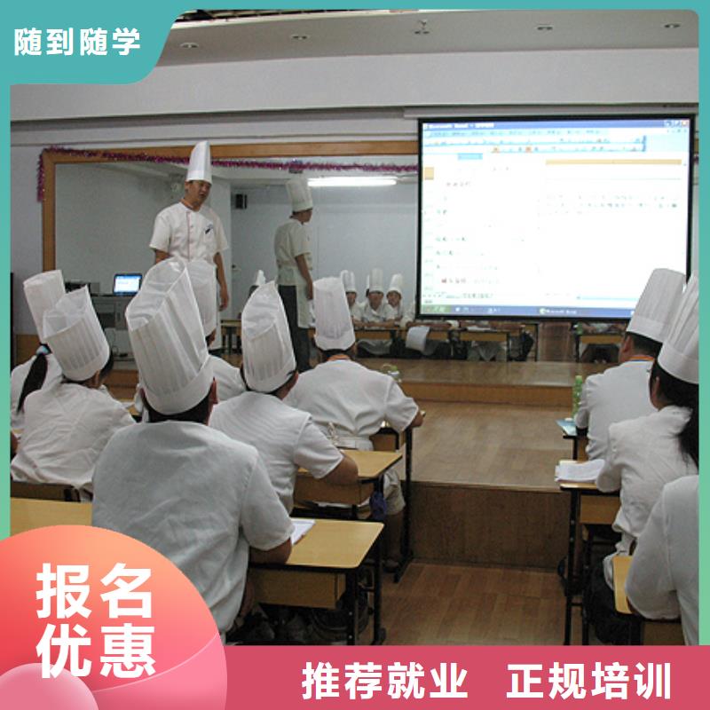 中式面点UI设计培训机构随到随学