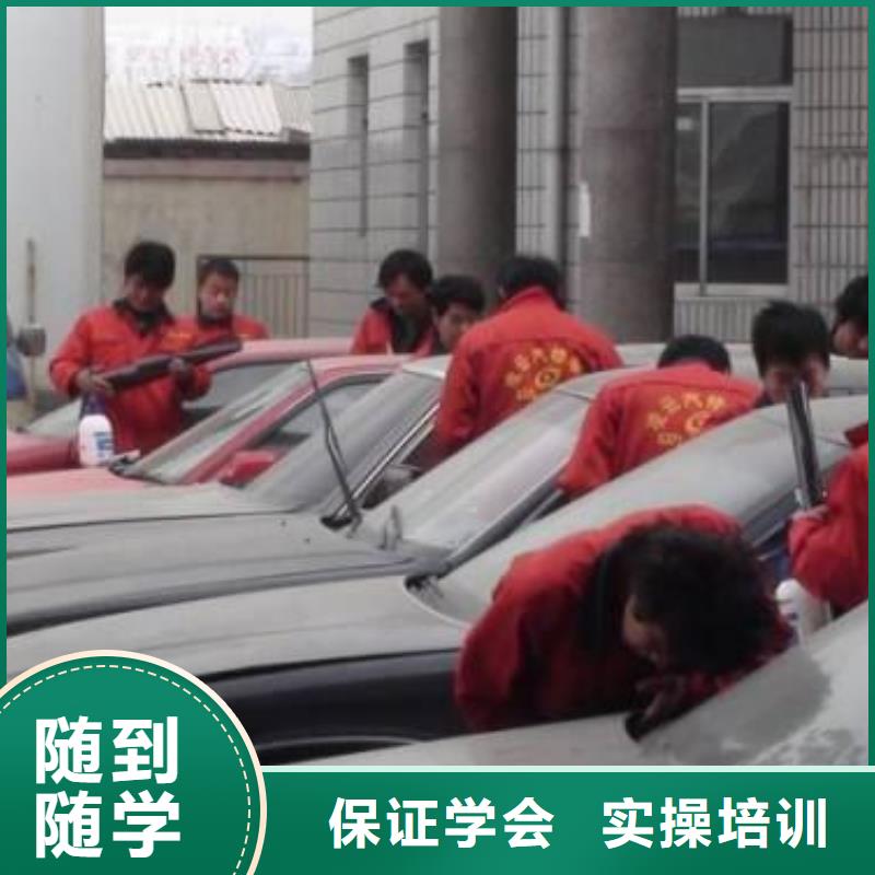 【汽车美容钣金新东方厨师烹饪学校招生电话手把手教学】