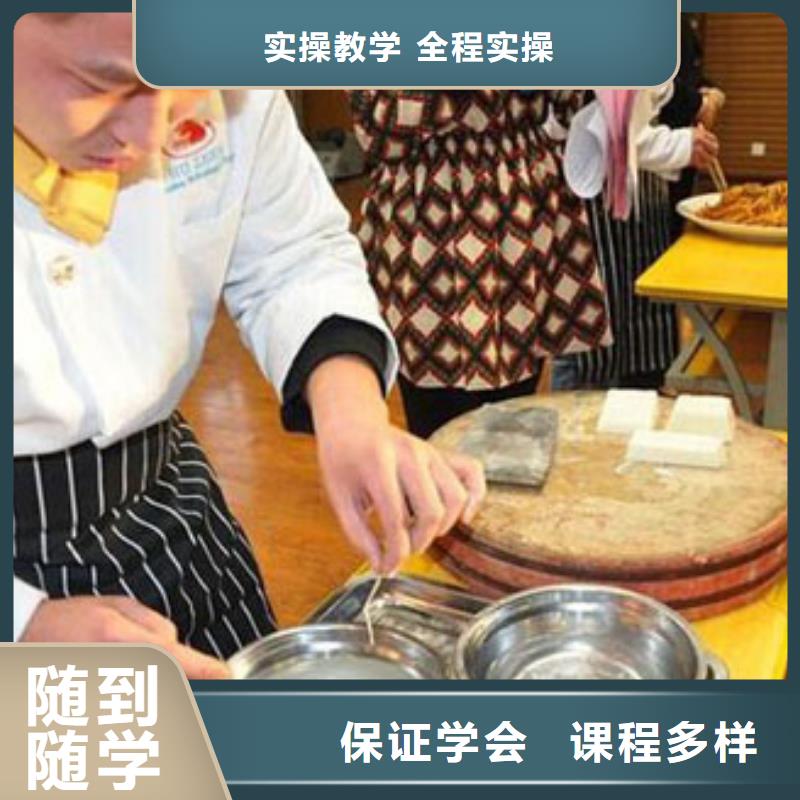 虎振烹饪_【保定虎振技校】实操教学