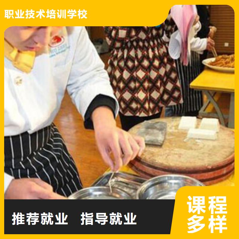 虎振烹饪厨师培训正规培训