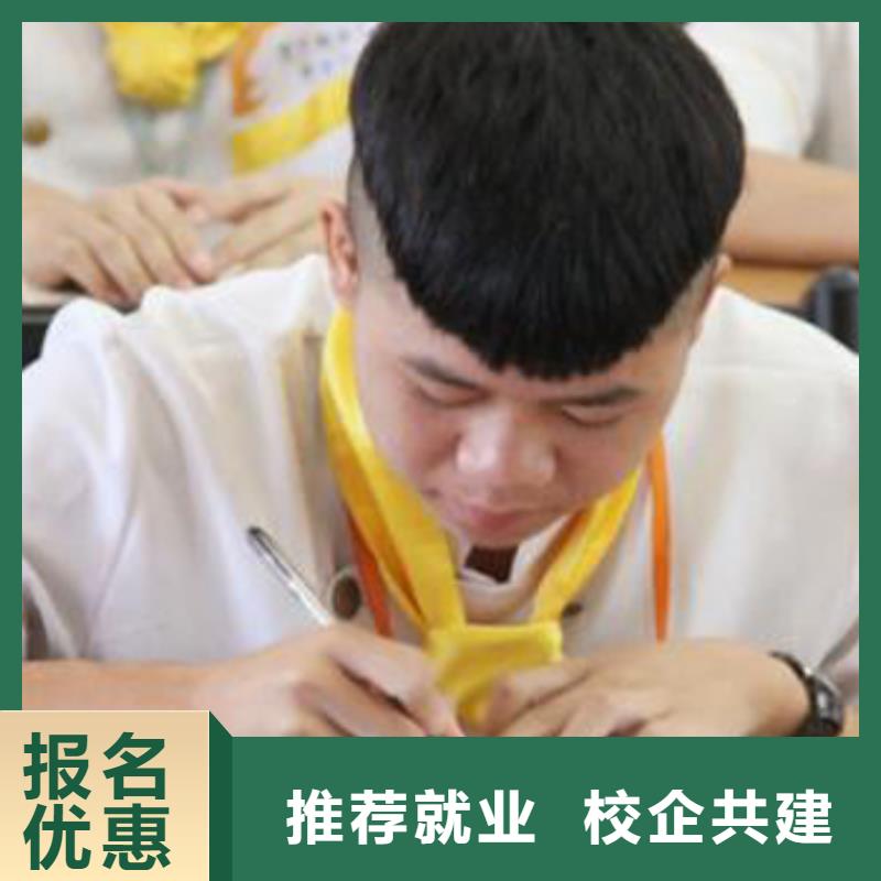 虎振烹饪美容教学全程实操