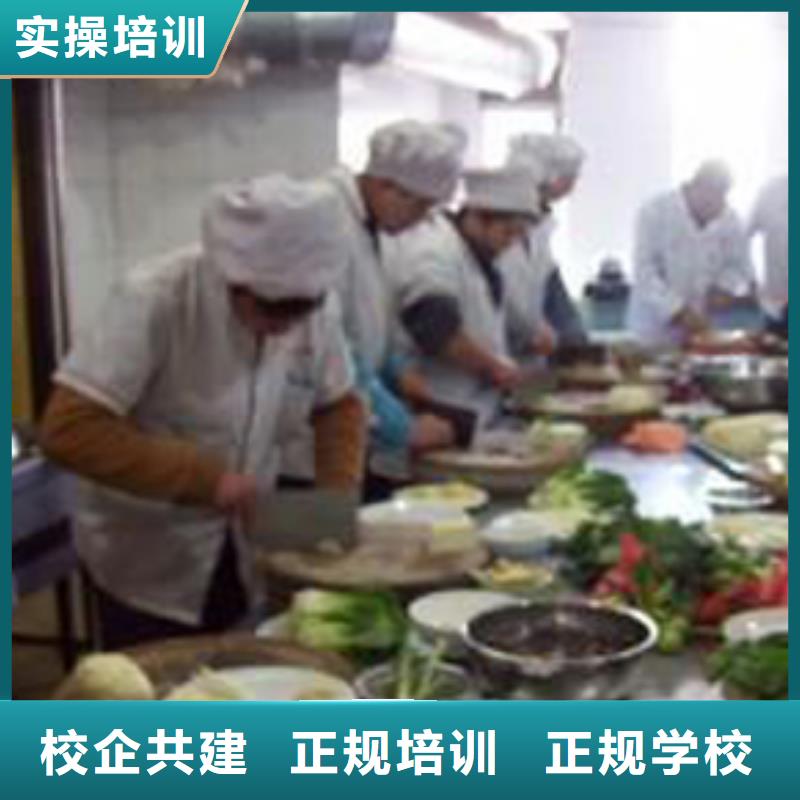 【虎振烹饪】保定虎振招生电话老师专业