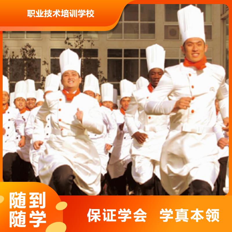 虎振烹饪厨师培训正规培训