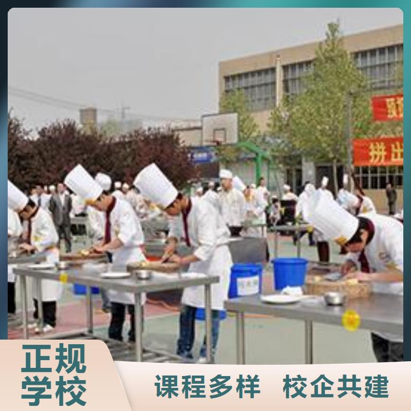 虎振烹饪,【保定虎振学校】指导就业|海东|西宁|海南|玉树|海北|果洛|黄南生产商