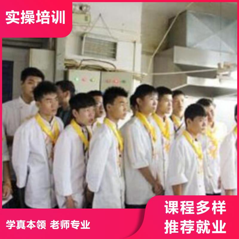 虎振烹饪_厨师培训随到随学