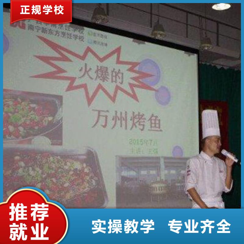虎振烹饪,【保定虎振学校】指导就业|海东|西宁|海南|玉树|海北|果洛|黄南生产商