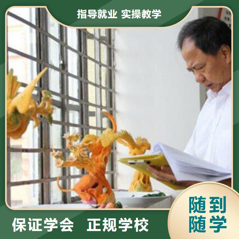 【虎振烹饪】,虎振汽修学校招生电话专业齐全|氩弧焊培训学校-全日制大专(景德镇市分公司)