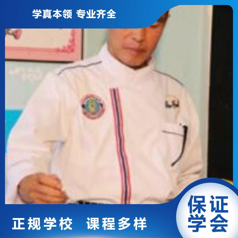 【虎振烹饪虎振汽修学校理论+实操】