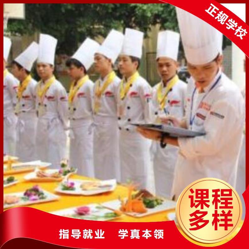 【虎振烹饪】,虎振汽修学校招生电话专业齐全|氩弧焊培训学校-全日制大专(景德镇市分公司)