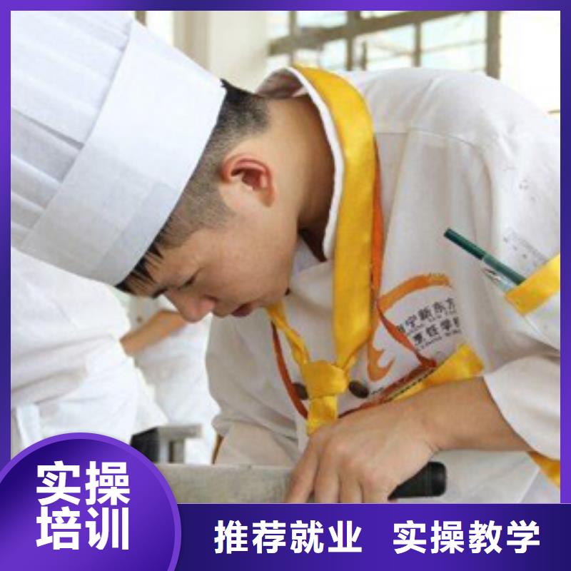 虎振烹饪,电脑培训学校学真技术