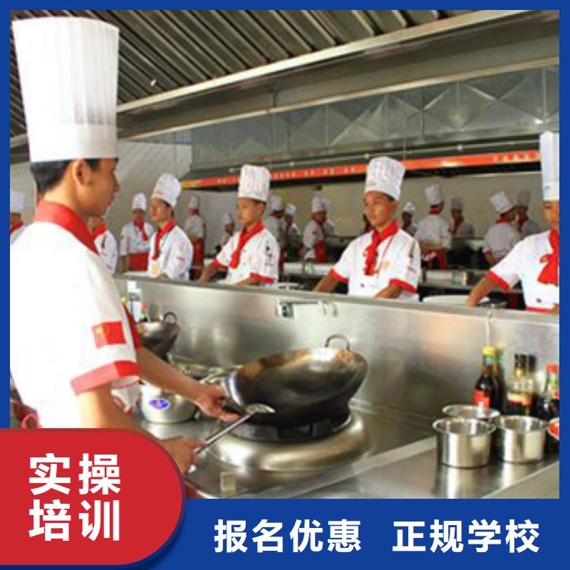虎振烹饪,【西餐厨师培训】专业齐全