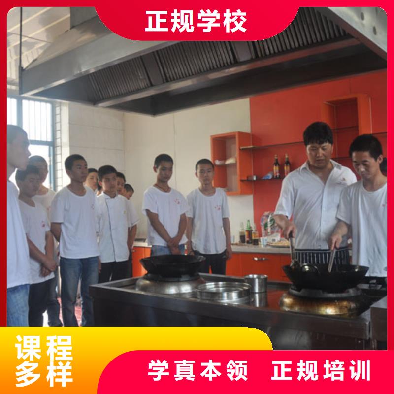 虎振烹饪【虎振汽修学校】专业齐全