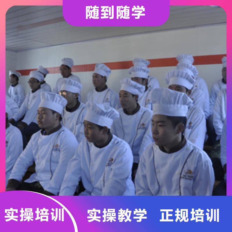 甄选：虎振烹饪保定虎振学校保证学会-职业技术培训学校